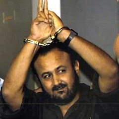 Processo Barghouti