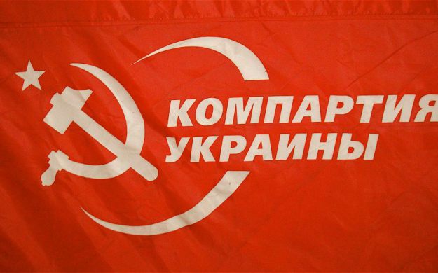 Processo per il bando del Partito Comunista Ucraino – rapporto